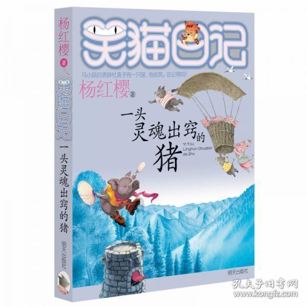 假如诸葛亮不北伐，选择休养生息，蜀国会怎样呢？